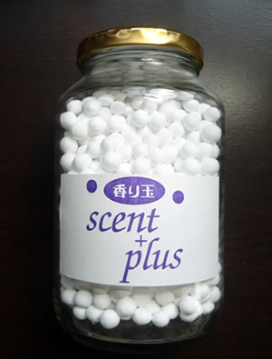 香り大玉 保存瓶